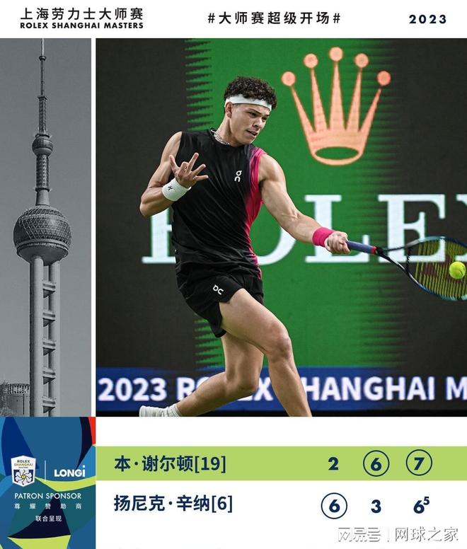 课还是为自 课还是为自