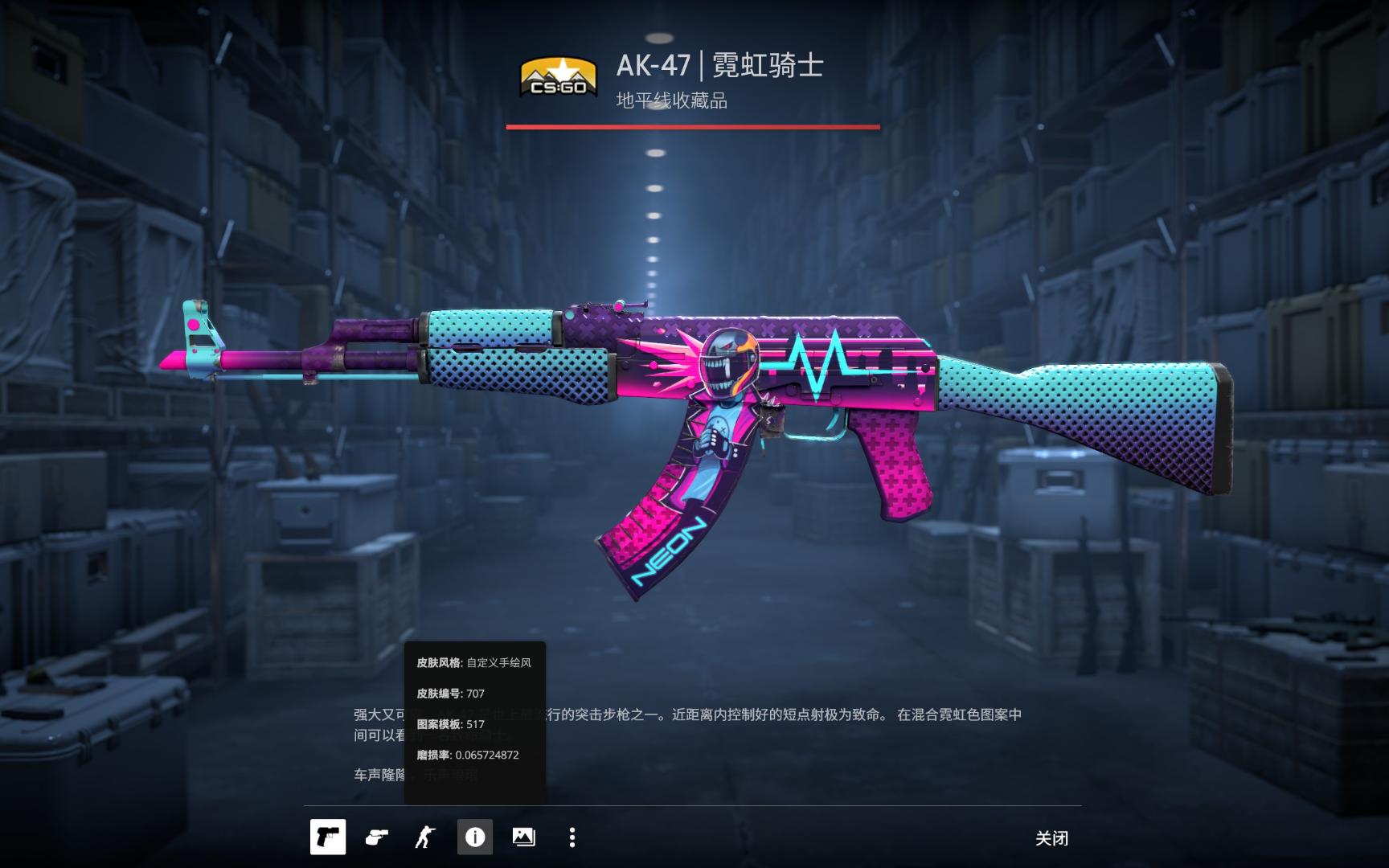 术部署都拥