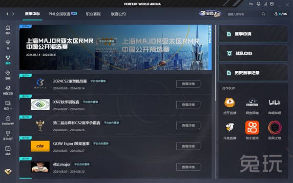 通过校际赛 通过校际赛